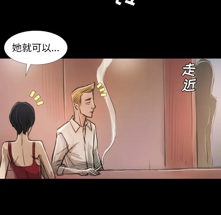 诡秘的姐妹[顶通]韩漫全集-第 14 话无删减无遮挡章节图片 