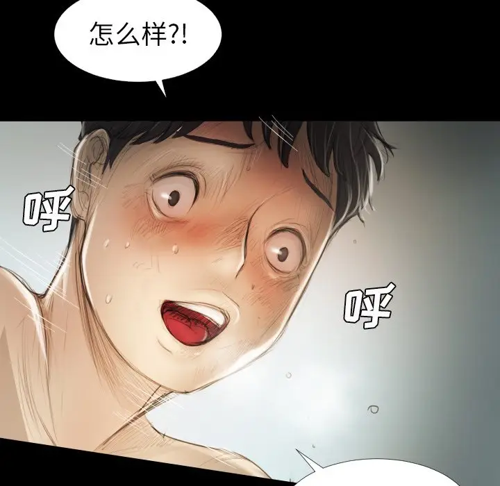 诡秘的姐妹[顶通]韩漫全集-第 14 话无删减无遮挡章节图片 