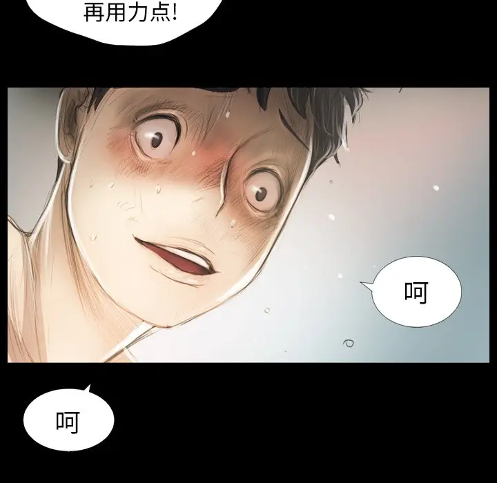 诡秘的姐妹[顶通]韩漫全集-第 14 话无删减无遮挡章节图片 