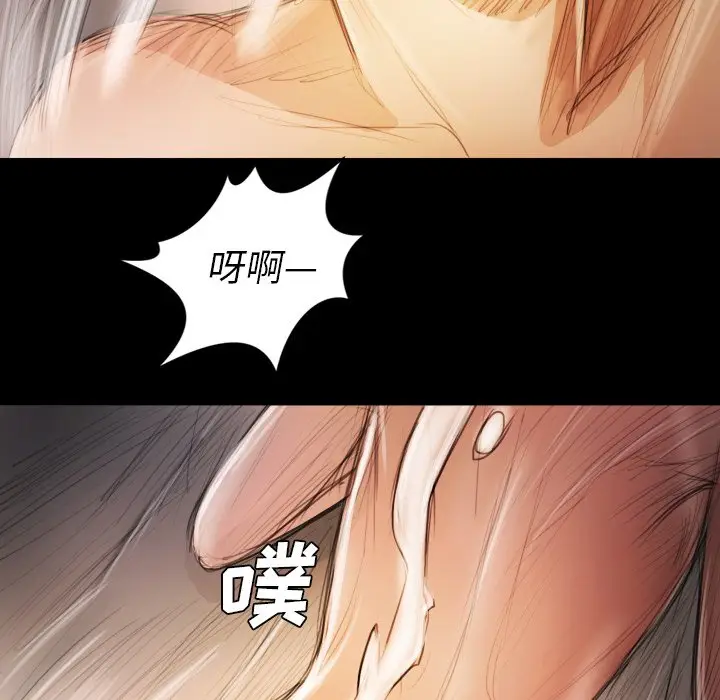 诡秘的姐妹[顶通]韩漫全集-第 14 话无删减无遮挡章节图片 
