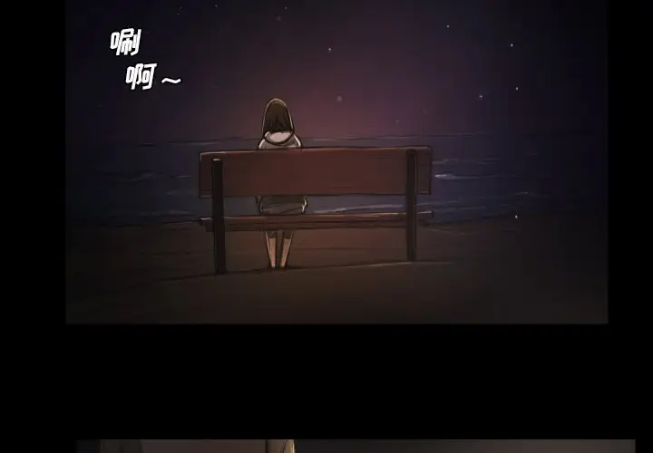 诡秘的姐妹[顶通]韩漫全集-第 15 话无删减无遮挡章节图片 