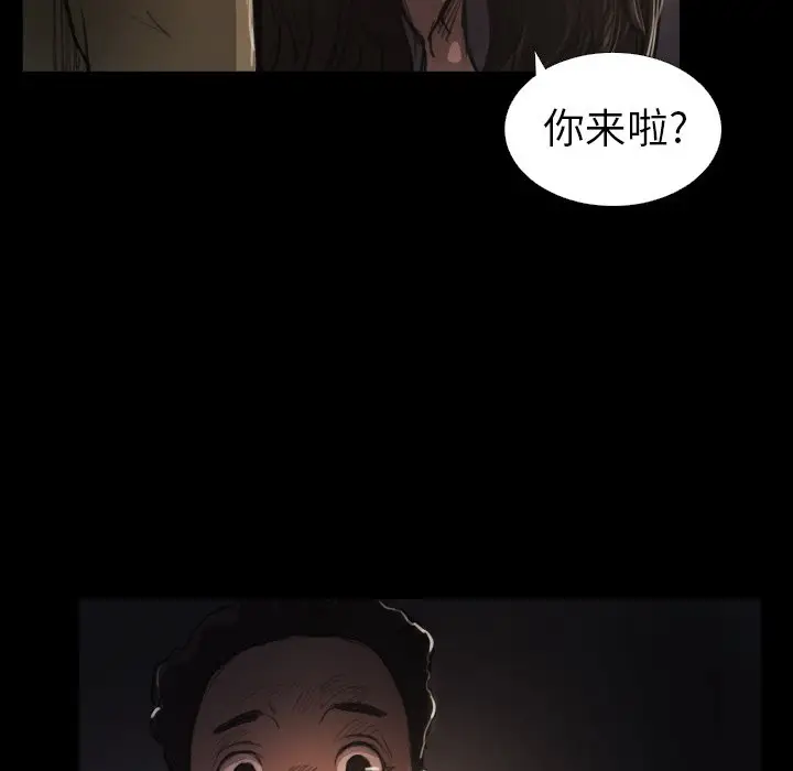 诡秘的姐妹[顶通]韩漫全集-第 15 话无删减无遮挡章节图片 