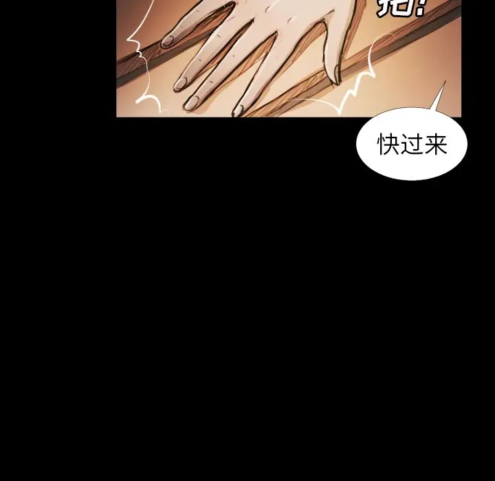 诡秘的姐妹[顶通]韩漫全集-第 15 话无删减无遮挡章节图片 
