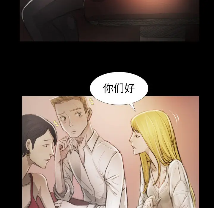 诡秘的姐妹[顶通]韩漫全集-第 15 话无删减无遮挡章节图片 