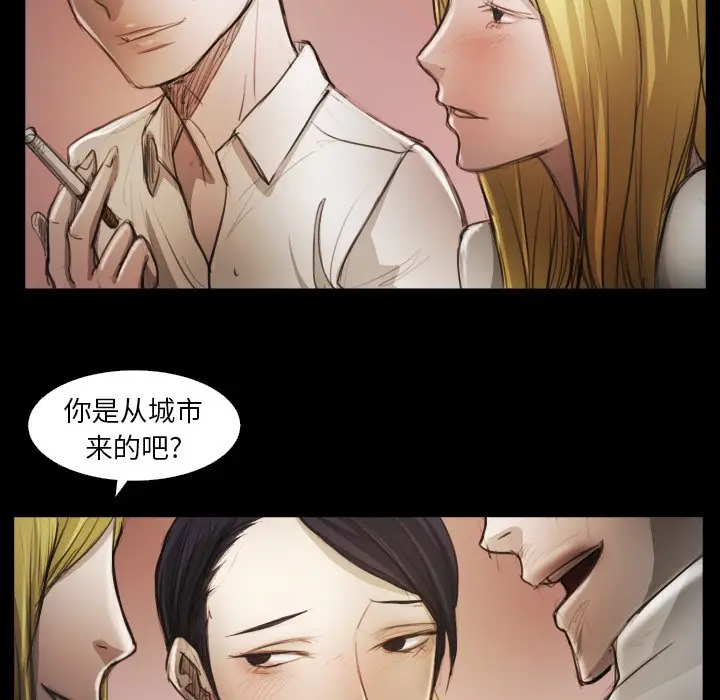 诡秘的姐妹[顶通]韩漫全集-第 15 话无删减无遮挡章节图片 