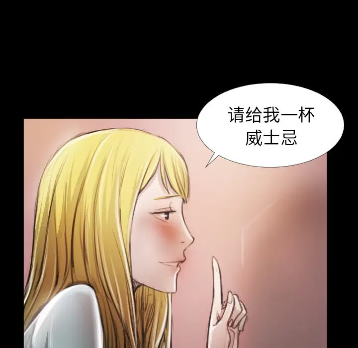 诡秘的姐妹[顶通]韩漫全集-第 15 话无删减无遮挡章节图片 