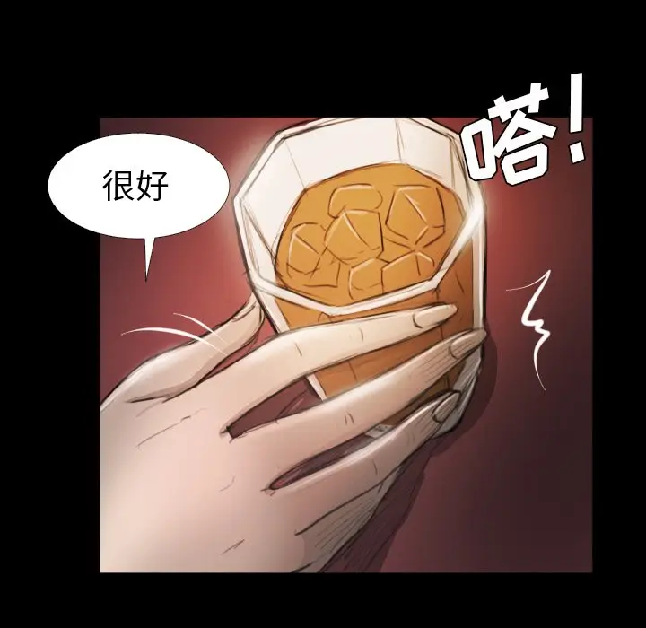 诡秘的姐妹[顶通]韩漫全集-第 15 话无删减无遮挡章节图片 