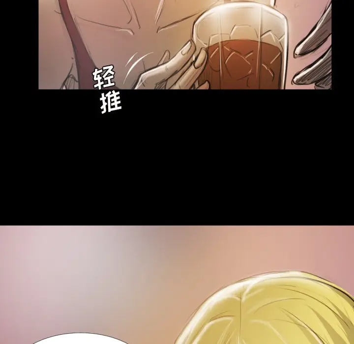 诡秘的姐妹[顶通]韩漫全集-第 15 话无删减无遮挡章节图片 