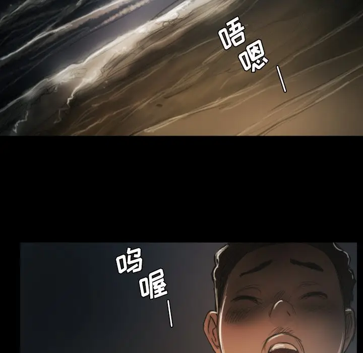 诡秘的姐妹[顶通]韩漫全集-第 15 话无删减无遮挡章节图片 