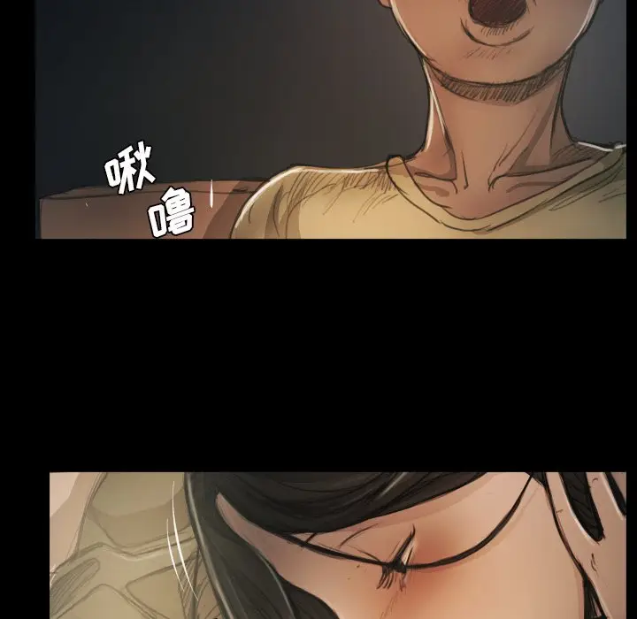 诡秘的姐妹[顶通]韩漫全集-第 15 话无删减无遮挡章节图片 