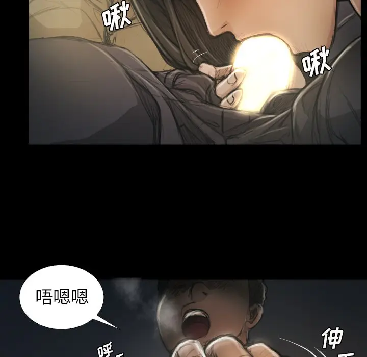 诡秘的姐妹[顶通]韩漫全集-第 15 话无删减无遮挡章节图片 