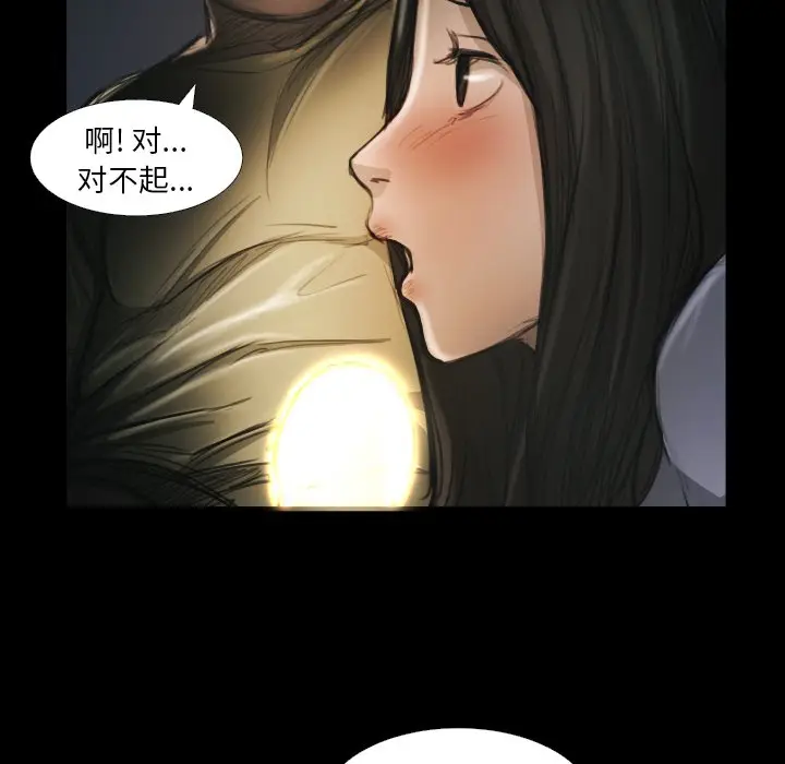 诡秘的姐妹[顶通]韩漫全集-第 15 话无删减无遮挡章节图片 