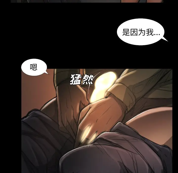 诡秘的姐妹[顶通]韩漫全集-第 15 话无删减无遮挡章节图片 