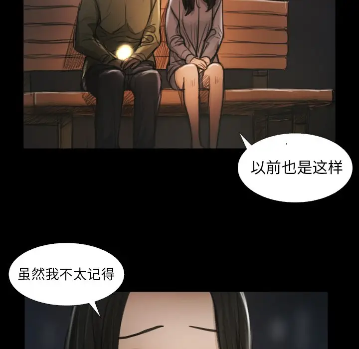 诡秘的姐妹[顶通]韩漫全集-第 15 话无删减无遮挡章节图片 