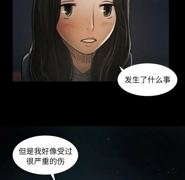 诡秘的姐妹[顶通]韩漫全集-第 15 话无删减无遮挡章节图片 