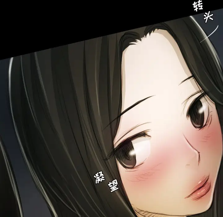 诡秘的姐妹[顶通]韩漫全集-第 15 话无删减无遮挡章节图片 