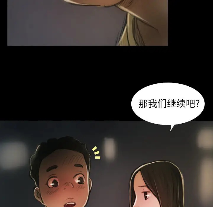 诡秘的姐妹[顶通]韩漫全集-第 15 话无删减无遮挡章节图片 