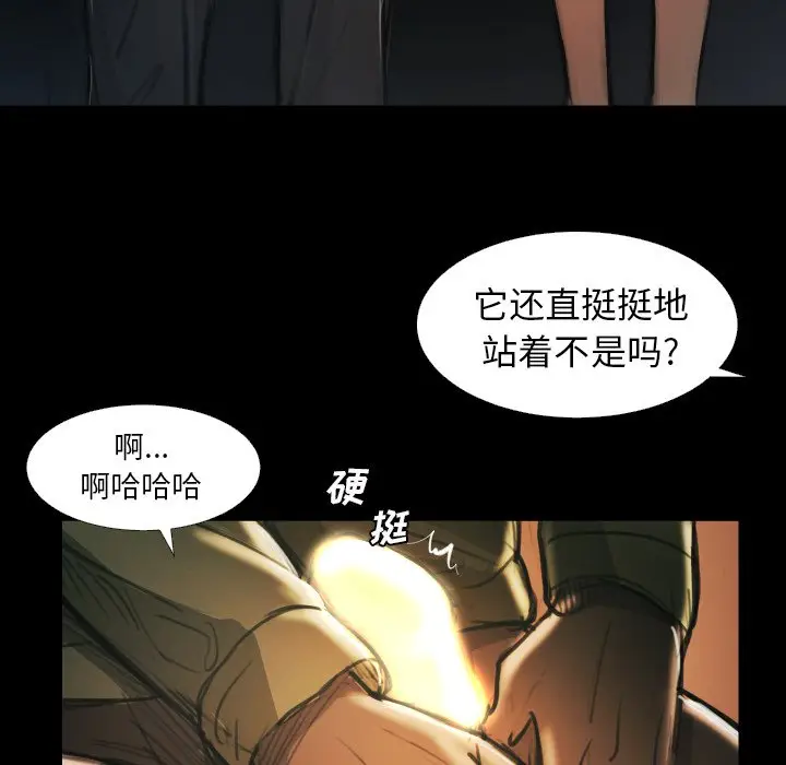 诡秘的姐妹[顶通]韩漫全集-第 15 话无删减无遮挡章节图片 