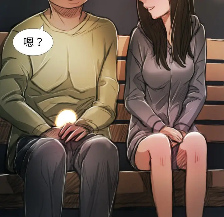 诡秘的姐妹[顶通]韩漫全集-第 15 话无删减无遮挡章节图片 