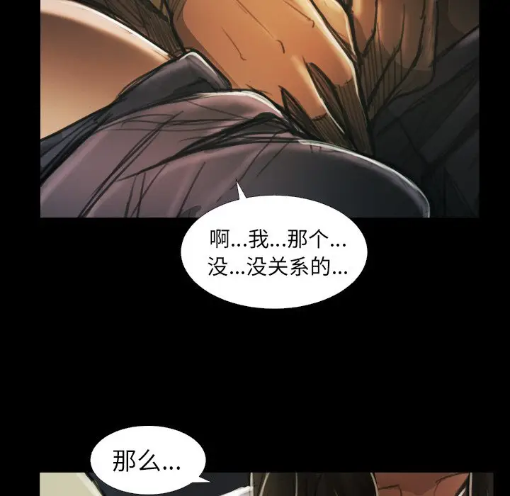 诡秘的姐妹[顶通]韩漫全集-第 15 话无删减无遮挡章节图片 