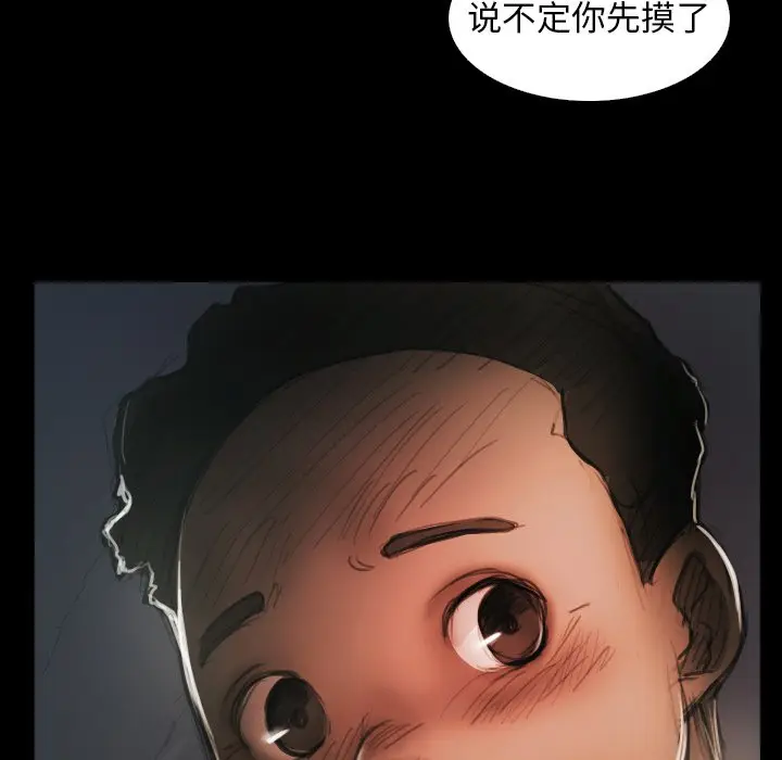 诡秘的姐妹[顶通]韩漫全集-第 15 话无删减无遮挡章节图片 