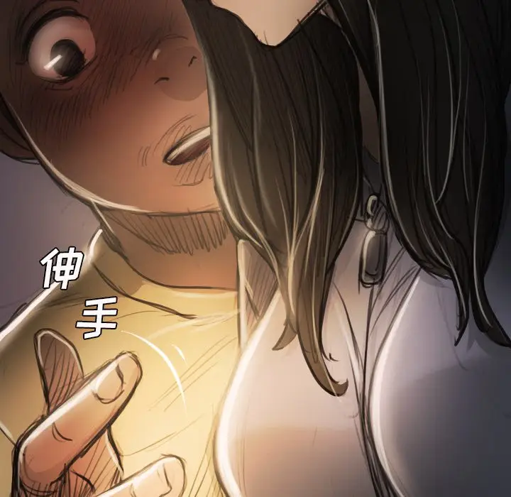 诡秘的姐妹[顶通]韩漫全集-第 15 话无删减无遮挡章节图片 