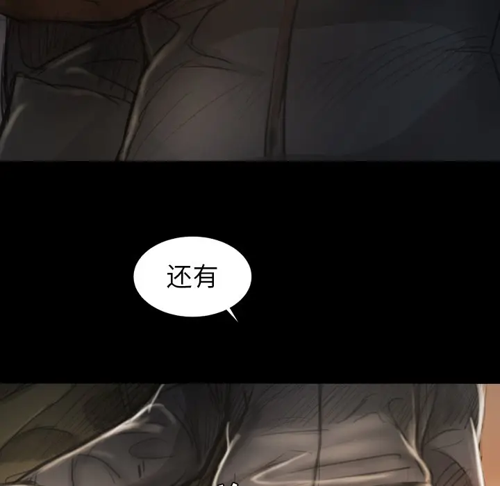 诡秘的姐妹[顶通]韩漫全集-第 15 话无删减无遮挡章节图片 
