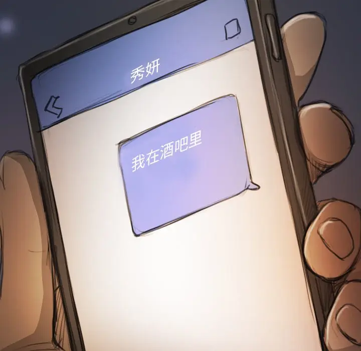 诡秘的姐妹[顶通]韩漫全集-第 15 话无删减无遮挡章节图片 