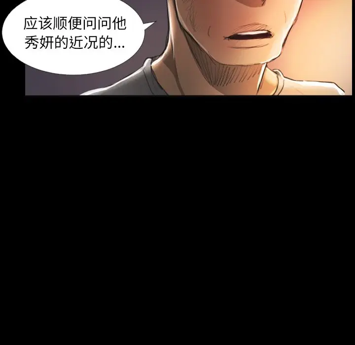 诡秘的姐妹[顶通]韩漫全集-第 15 话无删减无遮挡章节图片 