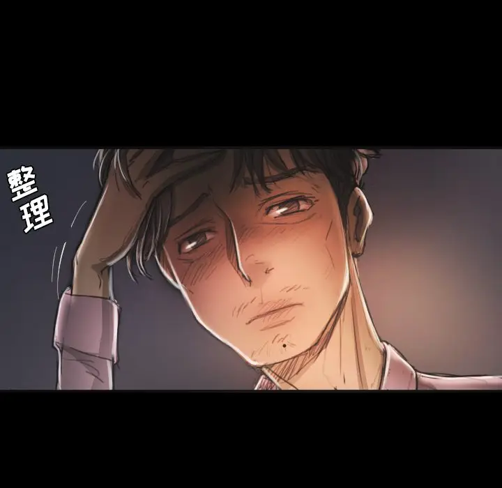 诡秘的姐妹[顶通]韩漫全集-第 15 话无删减无遮挡章节图片 