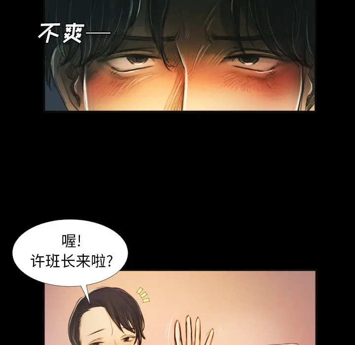 诡秘的姐妹[顶通]韩漫全集-第 15 话无删减无遮挡章节图片 