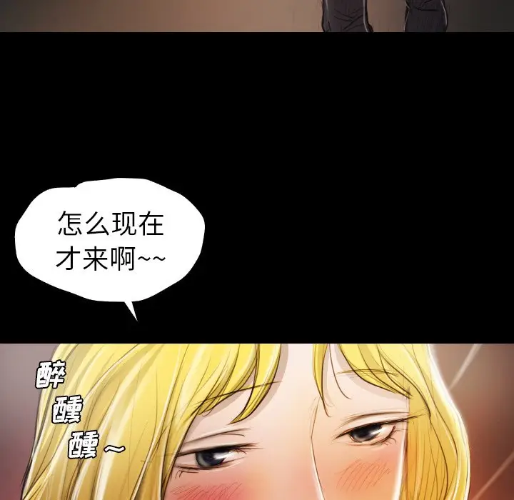 诡秘的姐妹[顶通]韩漫全集-第 15 话无删减无遮挡章节图片 