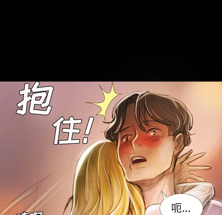 诡秘的姐妹[顶通]韩漫全集-第 15 话无删减无遮挡章节图片 