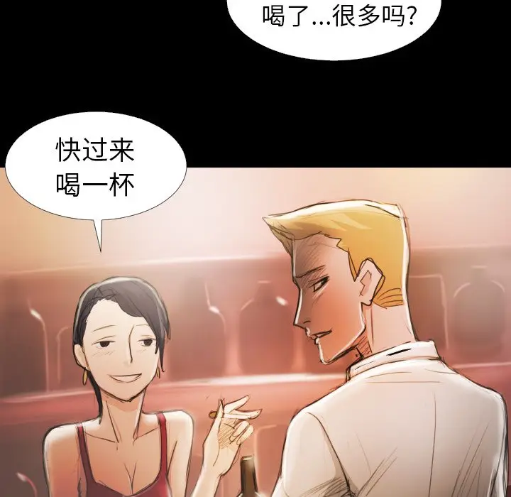 诡秘的姐妹[顶通]韩漫全集-第 15 话无删减无遮挡章节图片 