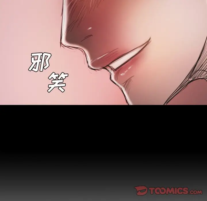 诡秘的姐妹[顶通]韩漫全集-第 15 话无删减无遮挡章节图片 