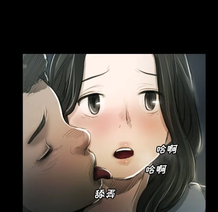 诡秘的姐妹[顶通]韩漫全集-第 16 话无删减无遮挡章节图片 