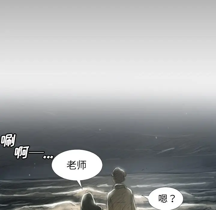 诡秘的姐妹[顶通]韩漫全集-第 16 话无删减无遮挡章节图片 