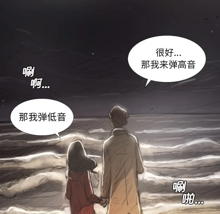诡秘的姐妹[顶通]韩漫全集-第 16 话无删减无遮挡章节图片 