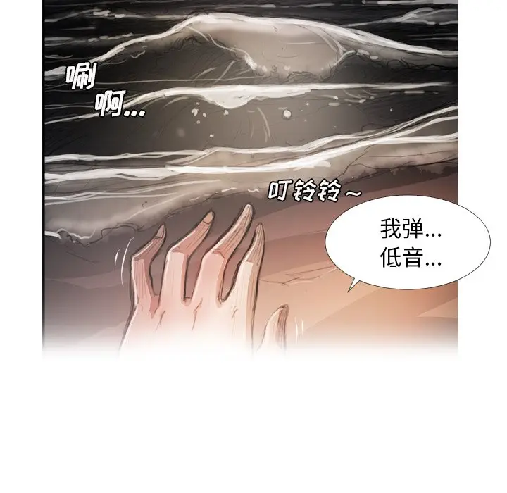 诡秘的姐妹[顶通]韩漫全集-第 16 话无删减无遮挡章节图片 