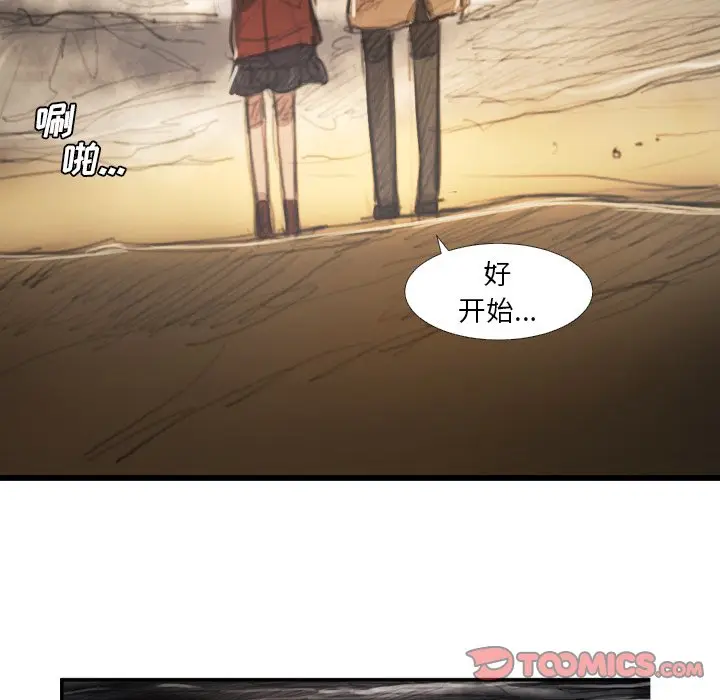 诡秘的姐妹[顶通]韩漫全集-第 16 话无删减无遮挡章节图片 