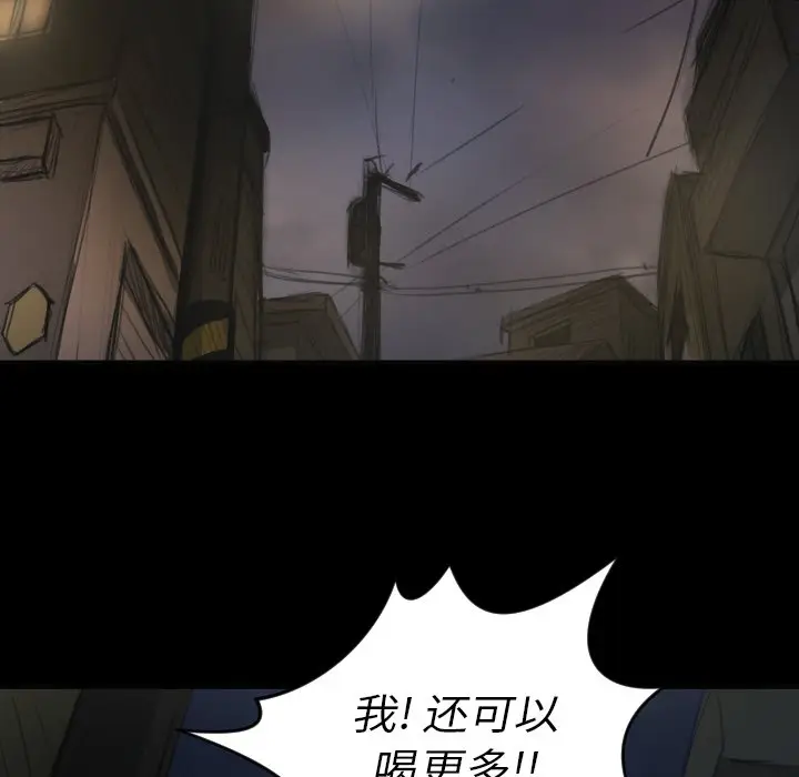 诡秘的姐妹[顶通]韩漫全集-第 16 话无删减无遮挡章节图片 