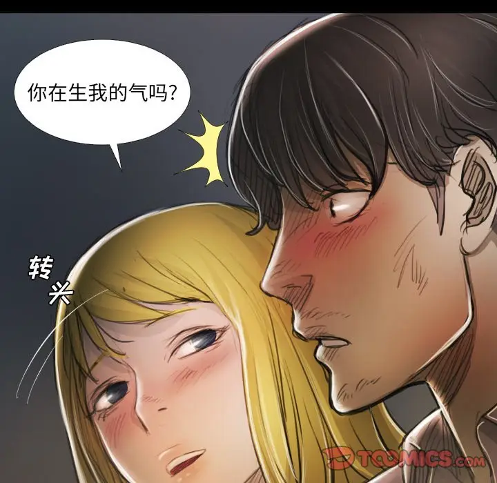 诡秘的姐妹[顶通]韩漫全集-第 16 话无删减无遮挡章节图片 