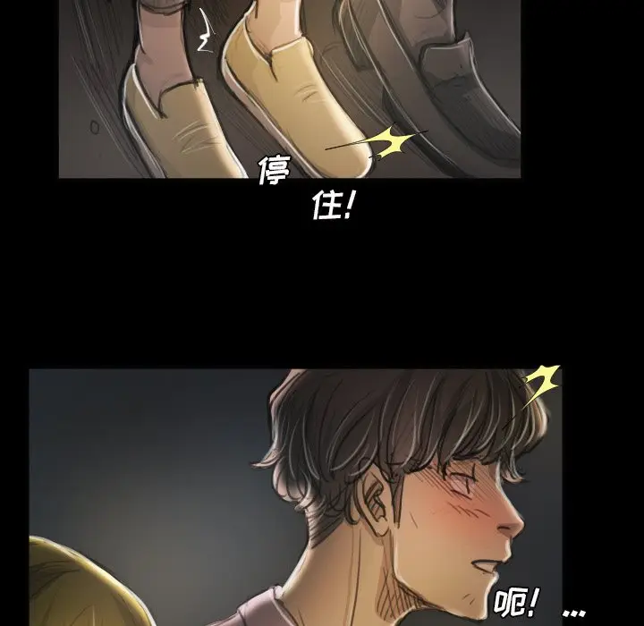 诡秘的姐妹[顶通]韩漫全集-第 16 话无删减无遮挡章节图片 