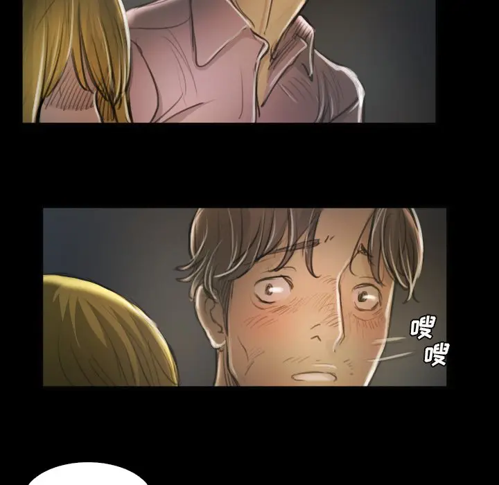 诡秘的姐妹[顶通]韩漫全集-第 16 话无删减无遮挡章节图片 