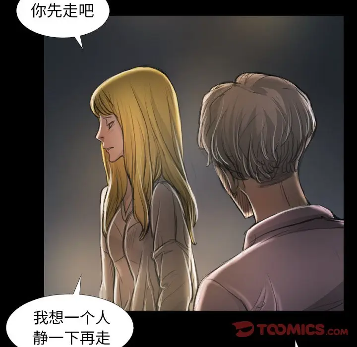 诡秘的姐妹[顶通]韩漫全集-第 16 话无删减无遮挡章节图片 