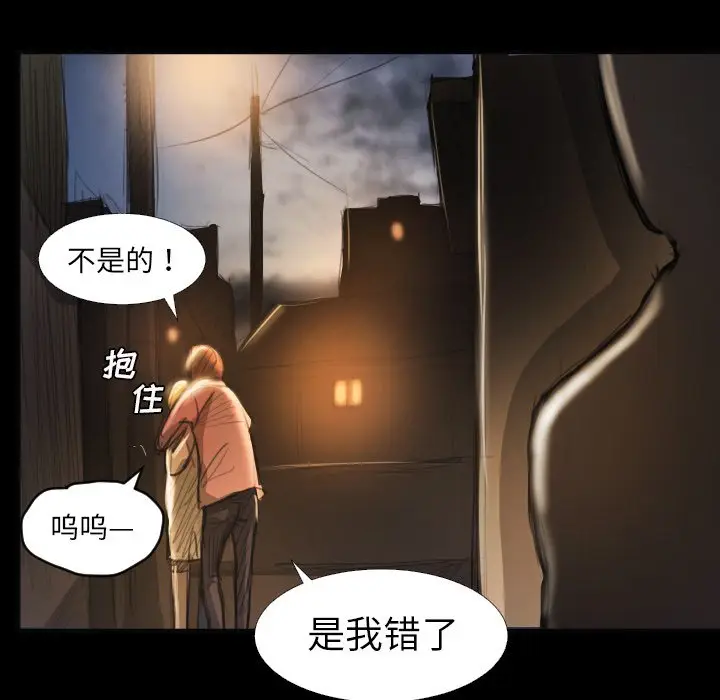 诡秘的姐妹[顶通]韩漫全集-第 16 话无删减无遮挡章节图片 