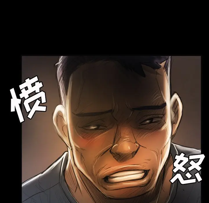 诡秘的姐妹[顶通]韩漫全集-第 16 话无删减无遮挡章节图片 