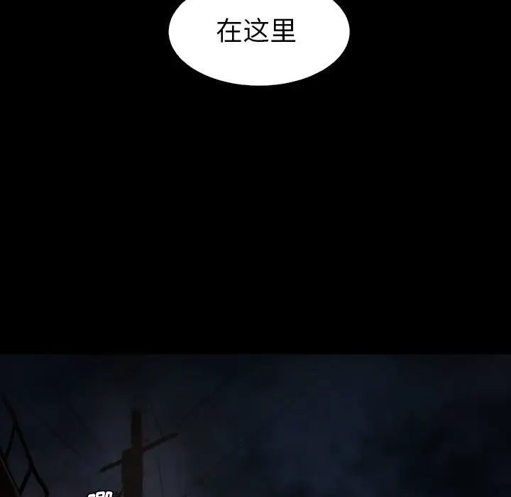 诡秘的姐妹[顶通]韩漫全集-第 16 话无删减无遮挡章节图片 