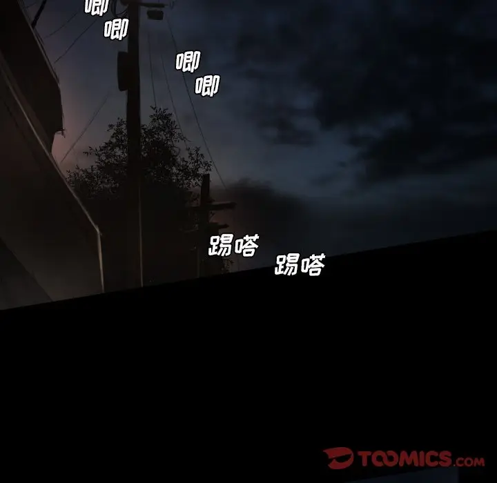 诡秘的姐妹[顶通]韩漫全集-第 16 话无删减无遮挡章节图片 