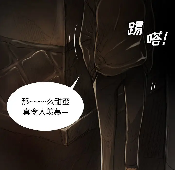 诡秘的姐妹[顶通]韩漫全集-第 16 话无删减无遮挡章节图片 